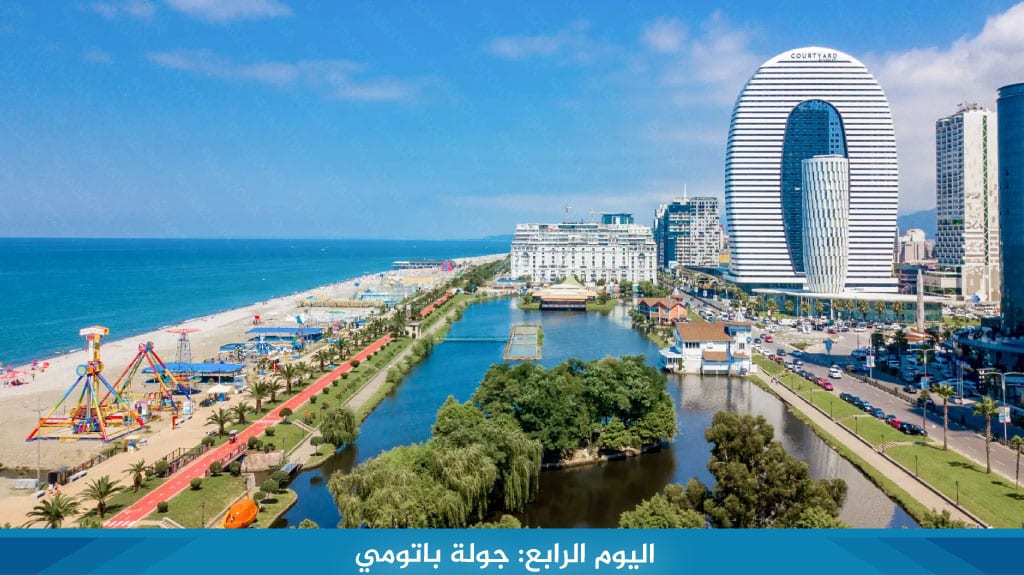 %D8%A7%D9%84%D9%8A%D9%88%D9%85 %D8%A7%D9%84%D8%B1%D8%A7%D8%A8%D8%B9 %D8%AC%D9%88%D9%84%D8%A9 %D8%A8%D8%A7%D8%AA%D9%88%D9%85%D9%8A