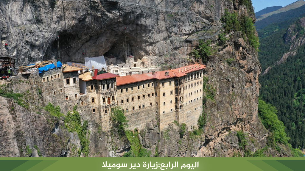 %D8%A7%D9%84%D9%8A%D9%88%D9%85 %D8%A7%D9%84%D8%B1%D8%A7%D8%A8%D8%B9 %D8%B2%D9%8A%D8%A7%D8%B1%D8%A9 %D8%AF%D9%8A%D8%B1 %D8%B3%D9%88%D9%85%D9%8A%D9%84%D8%A7