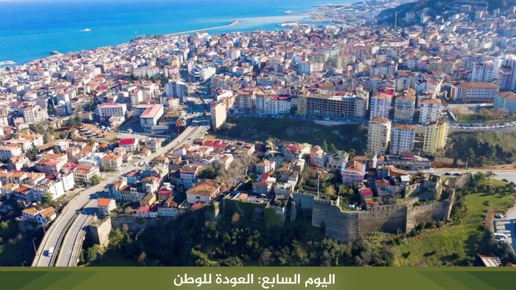 %D8%A7%D9%84%D9%8A%D9%88%D9%85 %D8%A7%D9%84%D8%B3%D8%A7%D8%A8%D8%B9 %D8%A7%D9%84%D8%B9%D9%88%D8%AF%D8%A9 %D9%84%D9%84%D9%88%D8%B7%D9%86 2