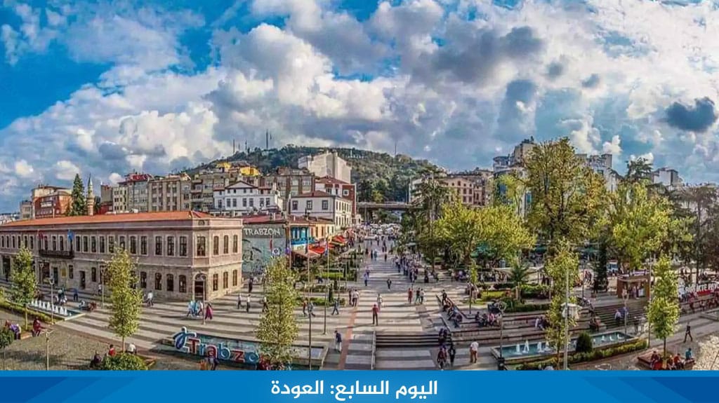 %D8%A7%D9%84%D9%8A%D9%88%D9%85 %D8%A7%D9%84%D8%B3%D8%A7%D8%A8 %D8%A7%D9%84%D8%B9%D9%88%D8%AF%D8%A9