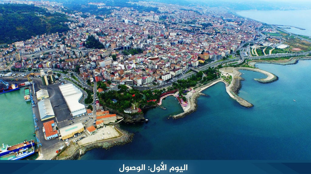 اليوم الأول: الاستقبال من المطار 