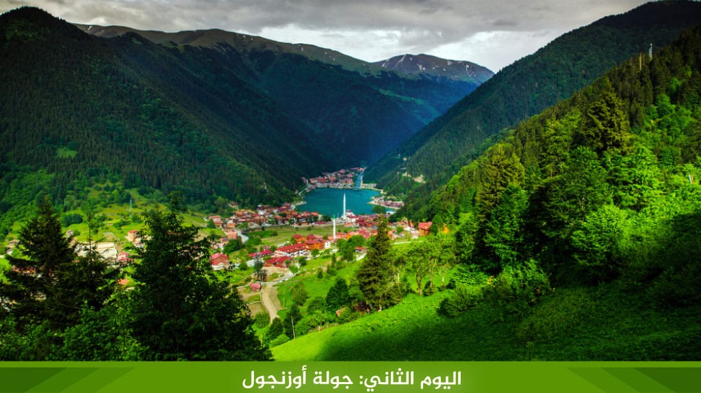 %D8%A7%D9%84%D9%8A%D9%88%D9%85 %D8%AC%D9%88%D9%84%D8%A9 %D8%A3%D9%88%D8%B2%D9%86%D8%AC%D9%88%D9%84