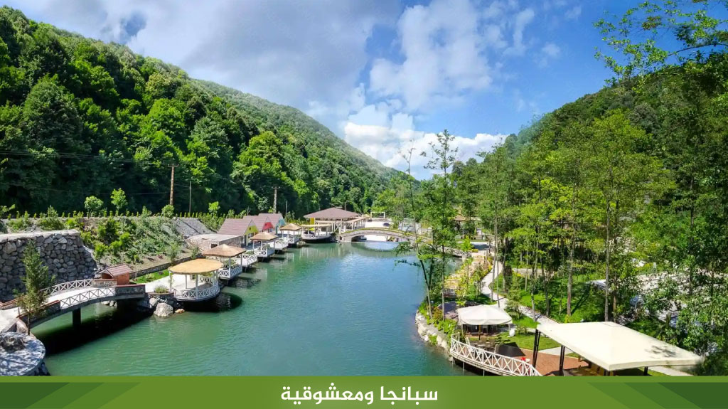 سبانجا ومعشوقية