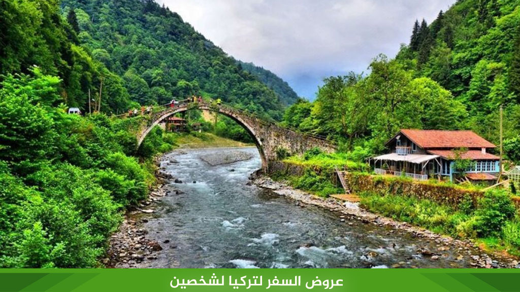 عروض السفر لتركيا لشخصين