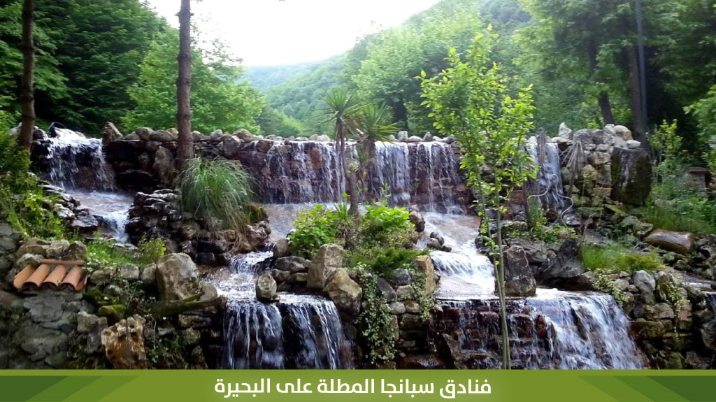 %D9%81%D9%86%D8%A7%D8%AF%D9%82 %D8%B3%D8%A8%D8%A7%D9%86%D8%AC%D8%A7 %D8%A7%D9%84%D9%85%D8%B7%D9%84%D8%A9 %D8%B9%D9%84%D9%89 %D8%A7%D9%84%D8%A8%D8%AD%D9%8A%D8%B1%D8%A9