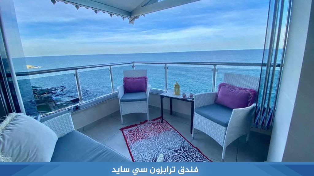 فندق ترابزون سي سايد