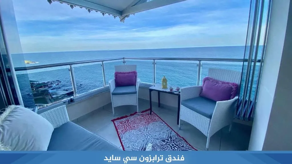 قائمة أفضل فنادق طرابزون مطلة على البحر لعام 2026 15 فندق ترابزون سي سايد
