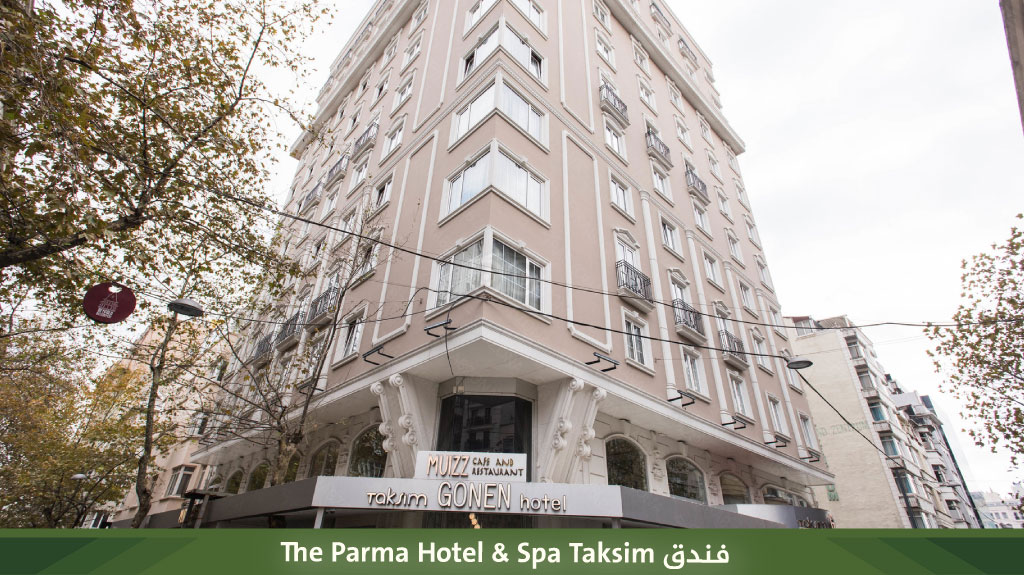 فندق تقسيم غونين