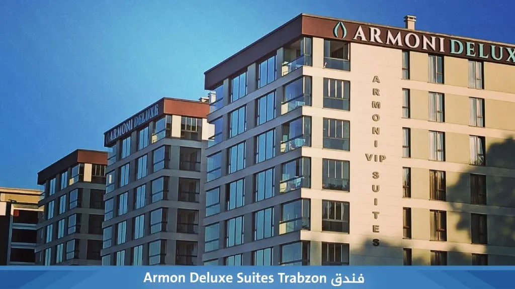 قائمة أفضل فنادق طرابزون مطلة على البحر لعام 2026 11 فندق Armon Deluxe Suites Trabzon