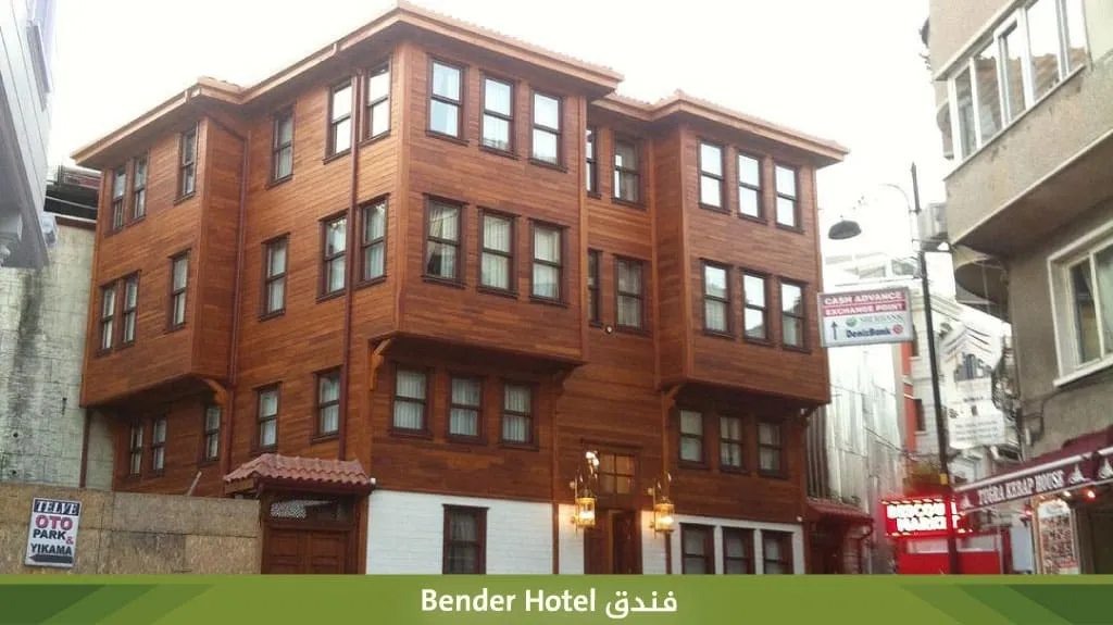 أفضل 7 فنادق السلطان احمد اسطنبول لعام 2026 9 %D9%81%D9%86%D8%AF%D9%82 Bender Hotel