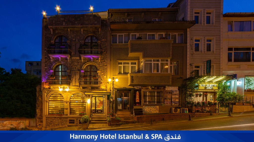 %D9%81%D9%86%D8%AF%D9%82 Harmony Hotel Istanbul SPA