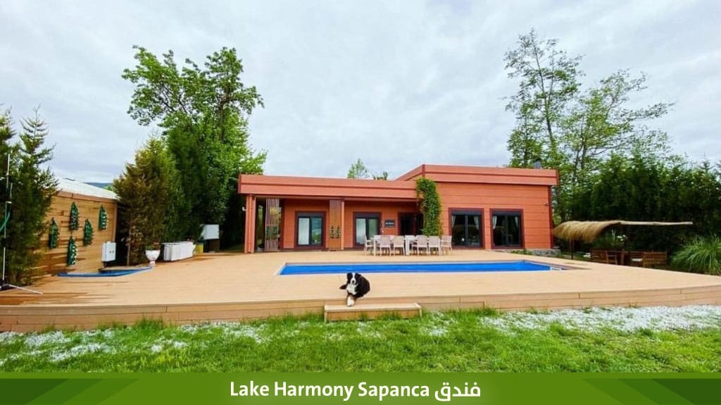 %D9%81%D9%86%D8%AF%D9%82 Lake Harmony Sapanca