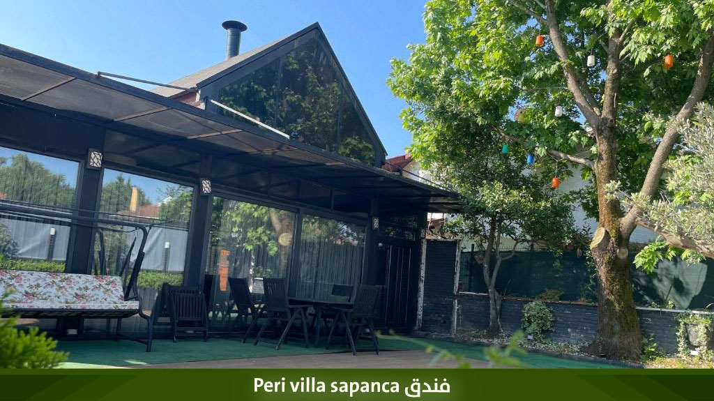 %D9%81%D9%86%D8%AF%D9%82 Peri villa sapanca