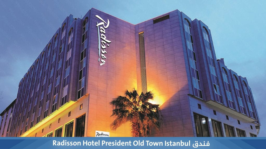 %D9%81%D9%86%D8%AF%D9%82 Radisson Hotel President Old Town Istanbul