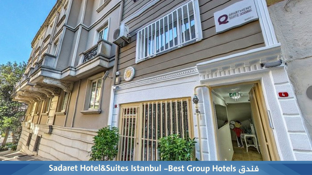 %D9%81%D9%86%D8%AF%D9%82 Sadaret HotelSuites Istanbul Best Group Hotels