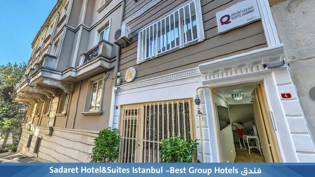 أفضل 7 فنادق السلطان احمد اسطنبول لعام 2026 4 %D9%81%D9%86%D8%AF%D9%82 Sadaret HotelSuites Istanbul Best Group Hotels