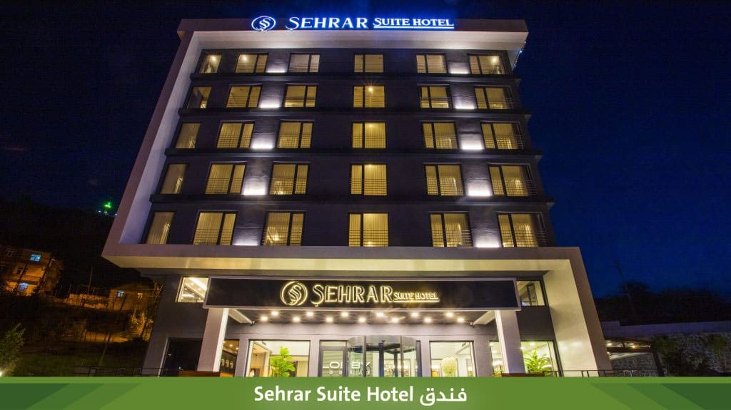 فندق Sehrar Suite Hotel