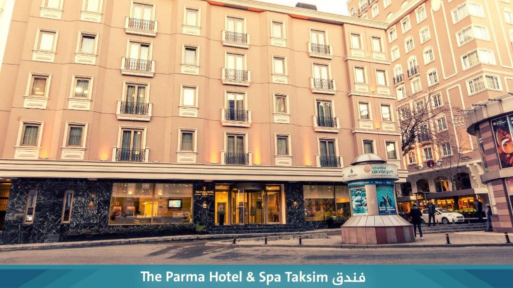 فندق The Parma Hotel & Spa Taksim