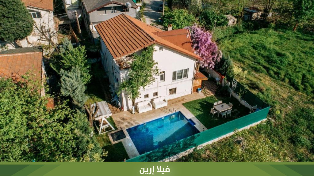 %D9%81%D9%8A%D9%84%D8%A7 %D8%A5%D8%B1%D9%8A%D9%86