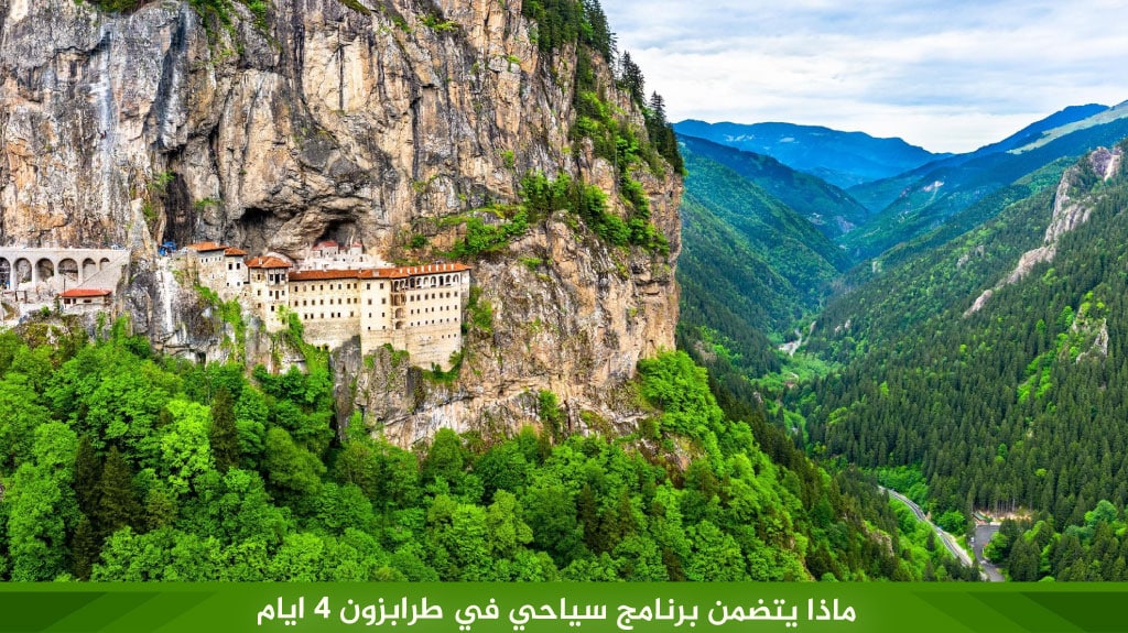 %D9%85%D8%A7%D8%B0%D8%A7 %D9%8A%D8%AA%D8%B6%D9%85%D9%86 %D8%A8%D8%B1%D9%86%D8%A7%D9%85%D8%AC %D8%B3%D9%8A%D8%A7%D8%AD%D9%8A %D9%81%D9%8A %D8%B7%D8%B1%D8%A7%D8%A8%D8%B2%D9%88%D9%86 4 %D8%A7%D9%8A%D8%A7%D9%85