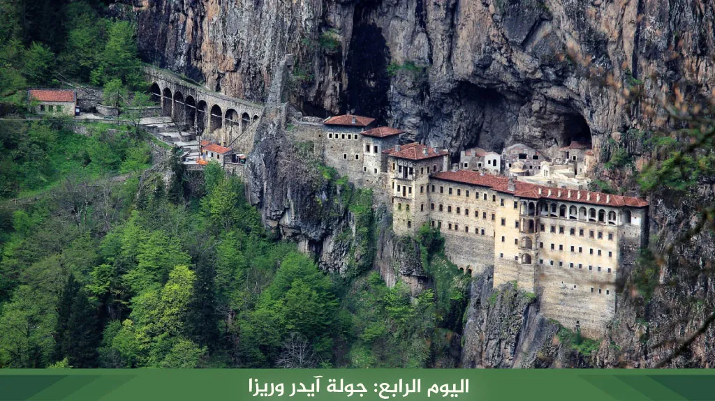 مرتفعات آيدر ووادي فرتينا في اليوم الرابع