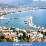 أفضل فنادق انطاليا 2026: 7 خيارات للعائلات حسب المنطقة
