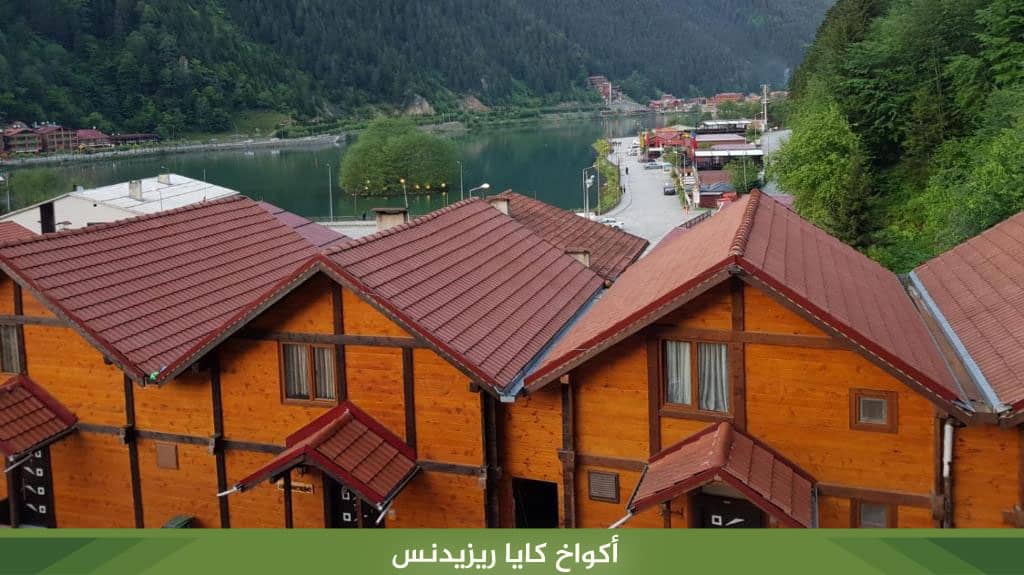 أكواخ كايا ريزيدنس