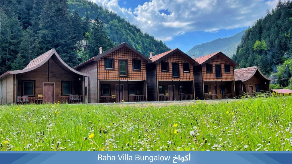 أكواخ Raha Villa Bungalow