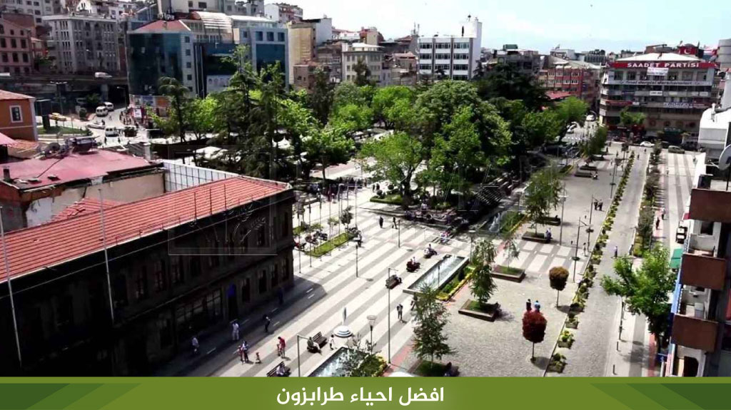 افضل احياء طرابزون