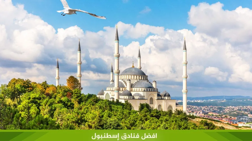 افضل فنادق إسطنبول