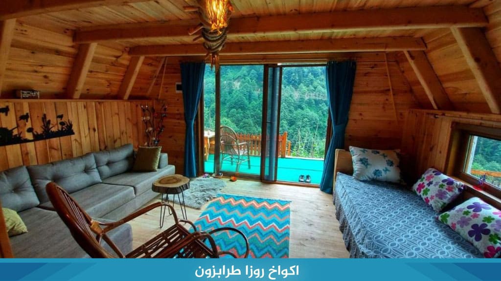 اكواخ روزا طرابزون