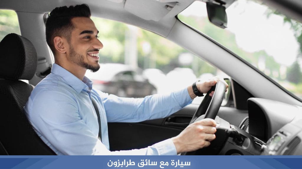 سائق في تركيا يتكلم عربي