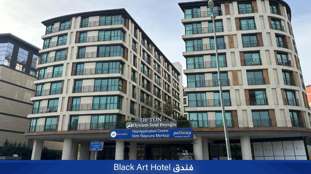 فندق Black Art Hotel