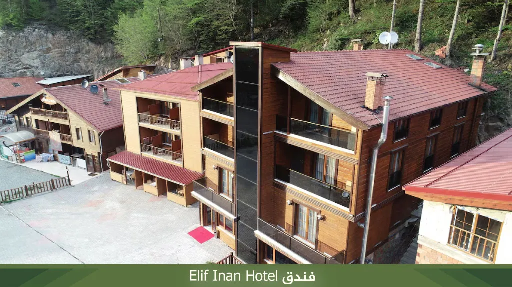 حجز فنادق اوزنجول للعوائل بأفضل الأسعار تبدأ من 80$ دولار 7 فندق Elif Inan Hotel