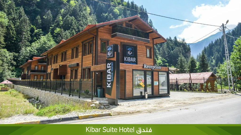 فندق Kibar Suite Hotel