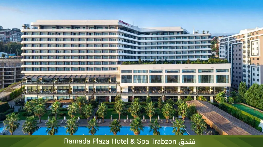 اجمل فنادق طرابزون للعرسان من فئة 4 نجوم و 5 نجوم 10 فندق Ramada Plaza Hotel & Spa Trabzon