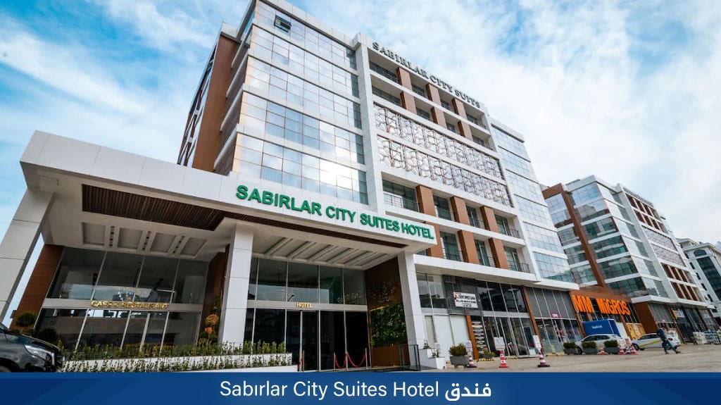فندق Sabırlar City Suites Hotel
