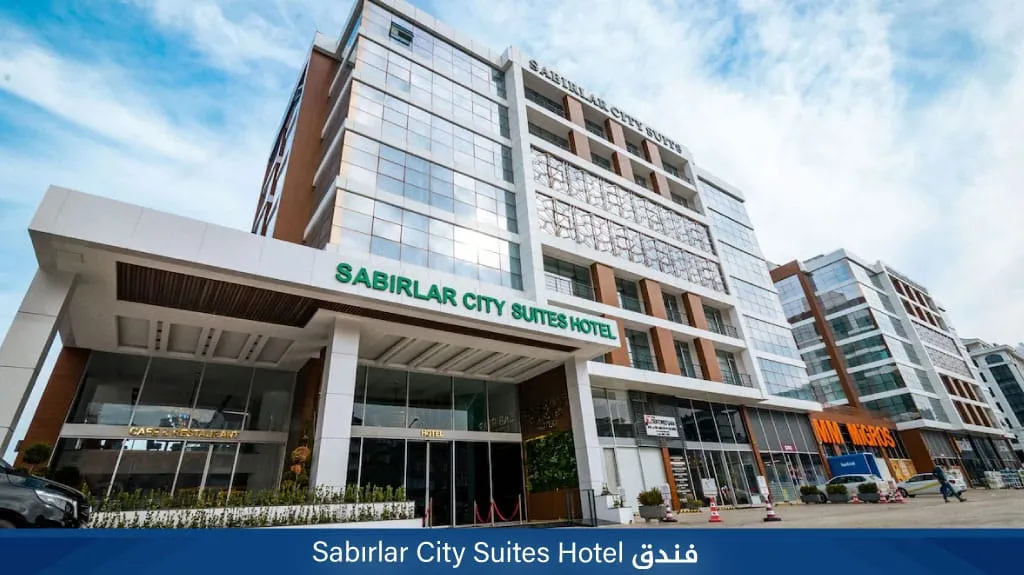 ارخص فنادق طرابزون تركيا بأفضل الأسعار لعام 2026 4 فندق Sabırlar City Suites Hotel