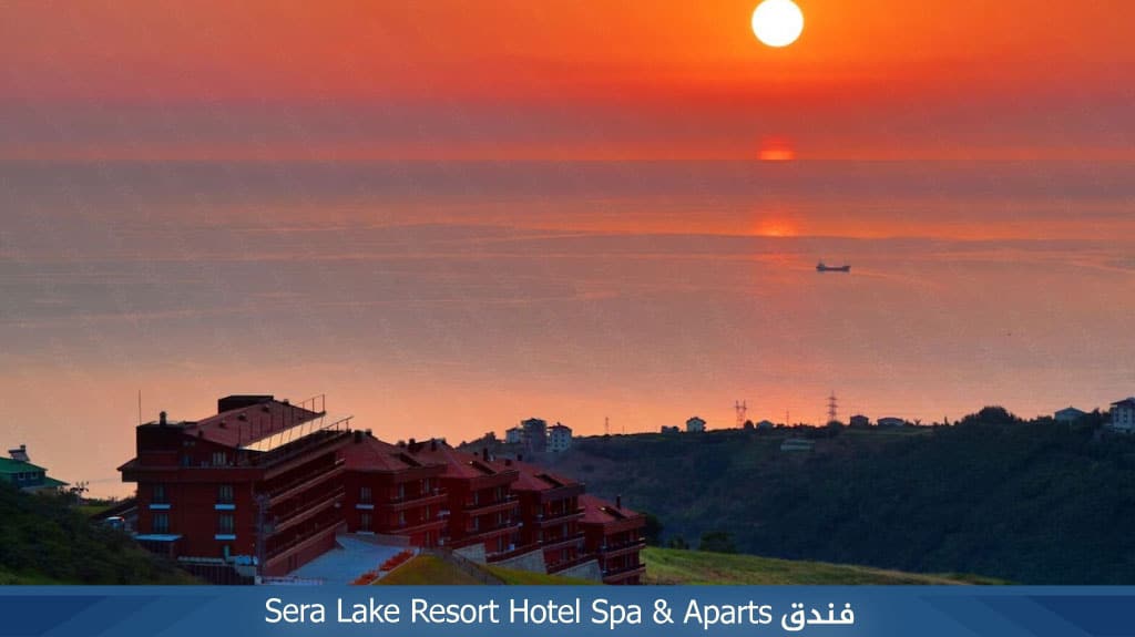 فندق Sera Lake Resort Hotel Spa & Aparts