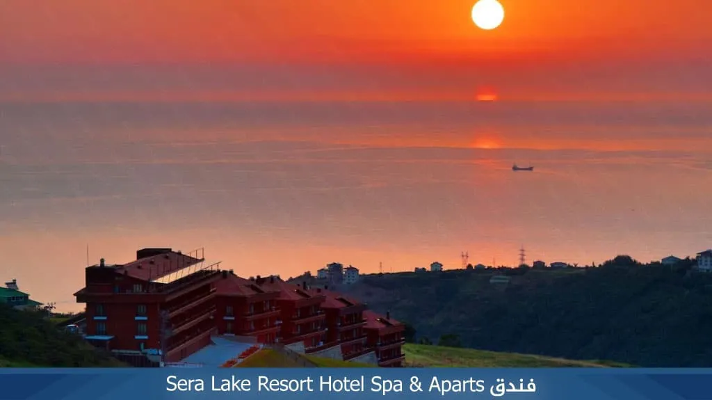 فندق Sera Lake Resort Hotel Spa & Aparts