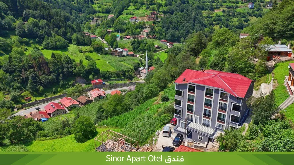 حجز فنادق اوزنجول للعوائل بأفضل الأسعار تبدأ من 80$ دولار 8 فندق Sinor Apart Otel