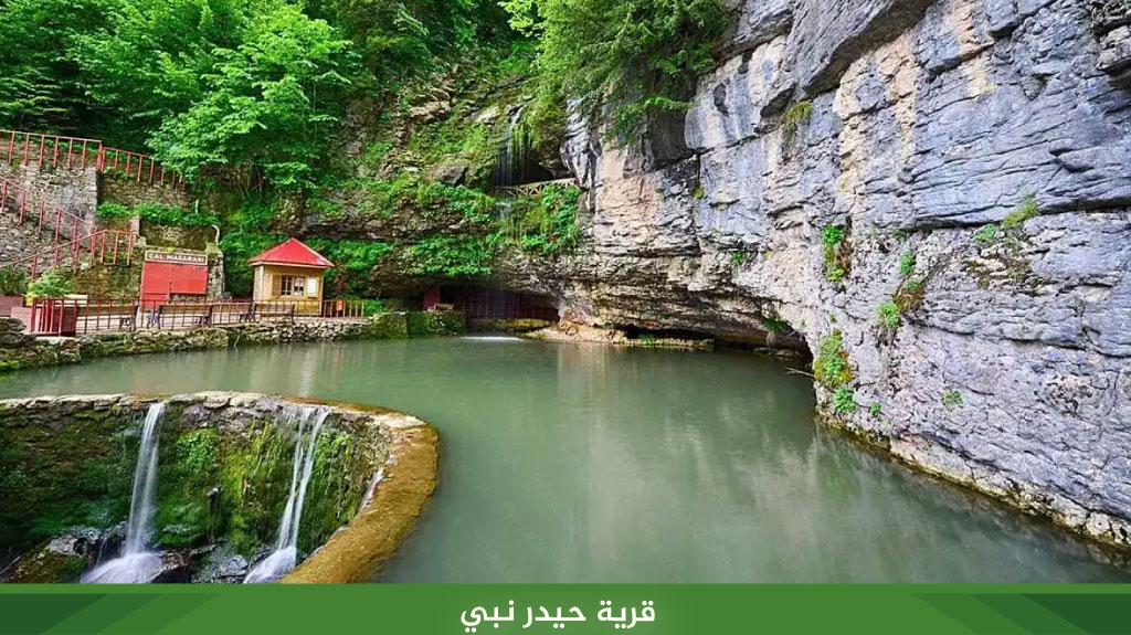 قرية حيدر نبي