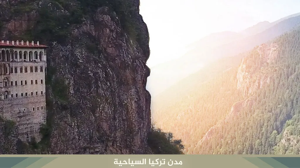 مدن تركيا السياحية