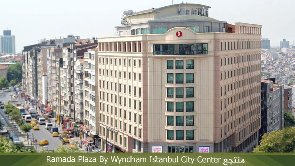 منتجع Ramada Plaza By Wyndham Istanbul City Center