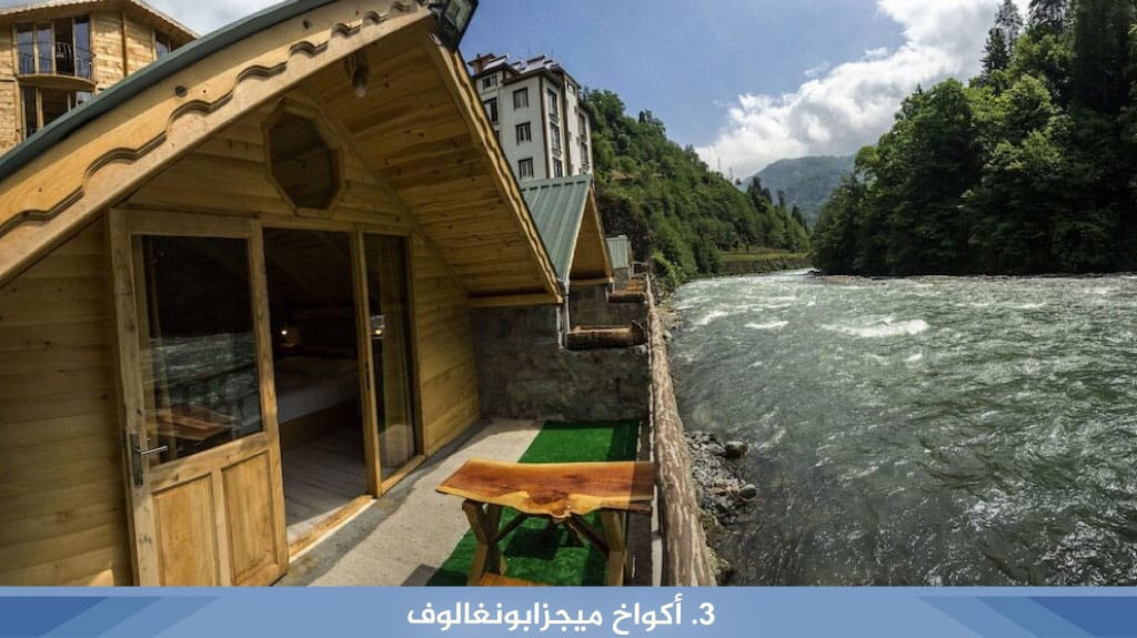 3. أكواخ ميجزابونغالوف