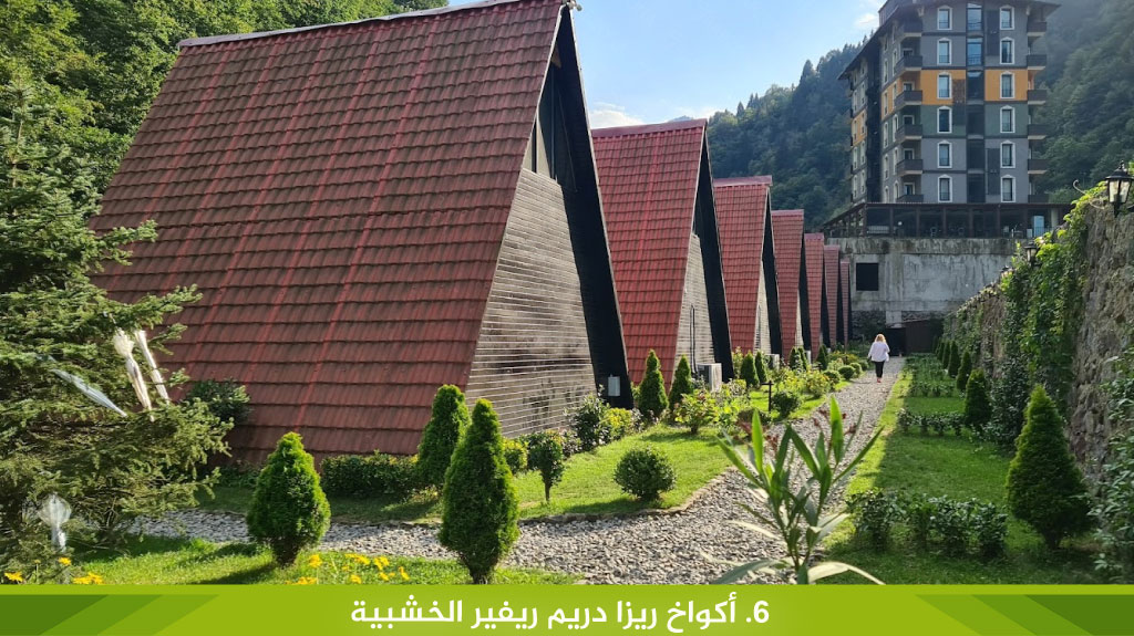 6. أكواخ ريزا دريم ريفير الخشبية