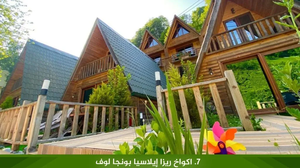 أفضل 8 اكواخ ريزا على النهر مع جاكوزي 2026 9 7. اكواخ ريزا إيلاسيا بونجا لوف