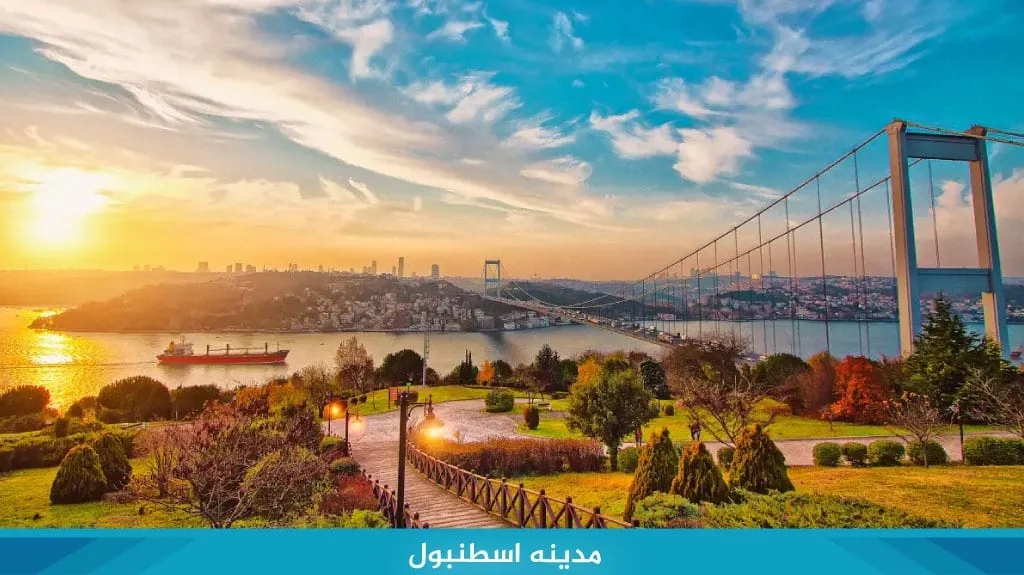 أجمل مدن تركيا في الصيف 2026: أفضل 9 وجهات 3 إسطنبول من أجمل مدن تركيا في الصيف