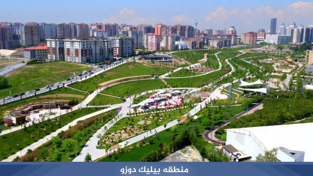 منطقه بيليك دوزو