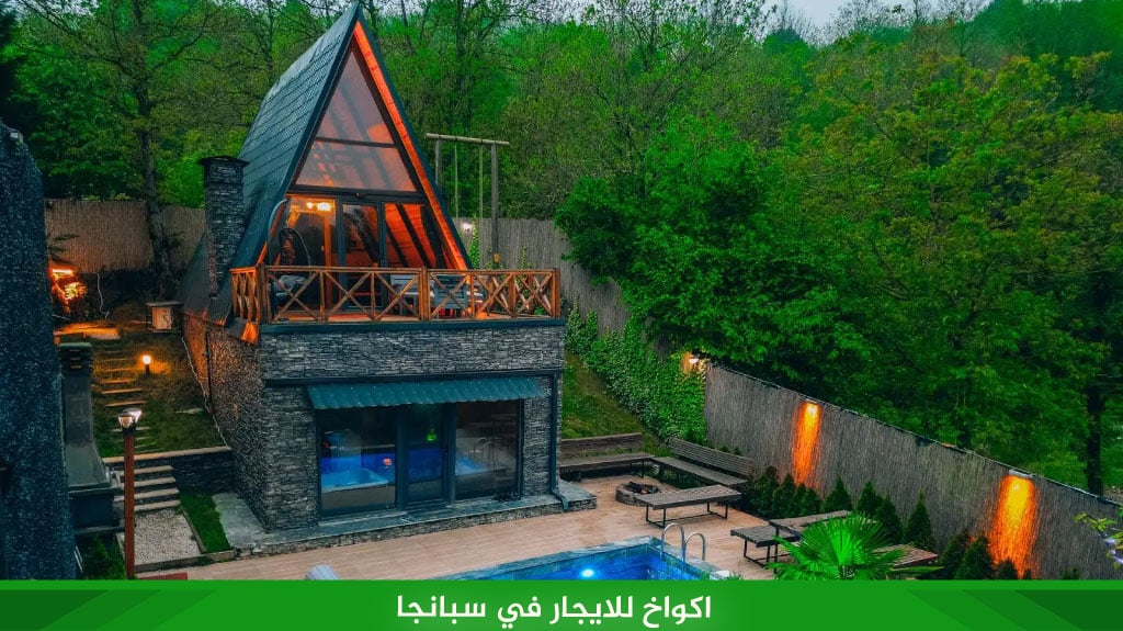 أفضل اكواخ صبنجة تركيا مع مسبح خاص 7 اكواخ للايجار في سبانجا
